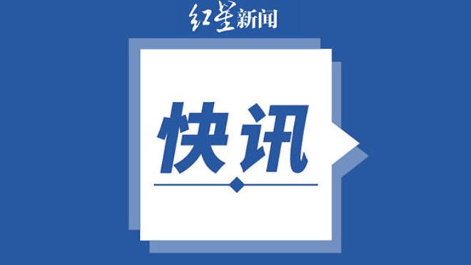 江南app官网首页下载入口截图3